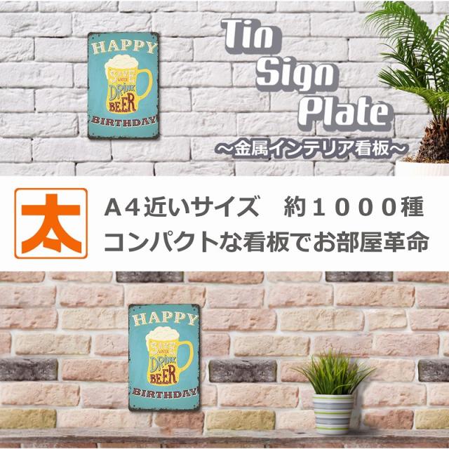 ブリキ看板 k ビール hap ポスター 絵 BAR バー お酒BEER インテリア