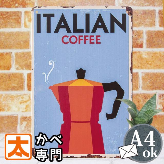 カフェ風 ポスター ブリキ看板s コーヒーポット イタリアンs 雑貨 