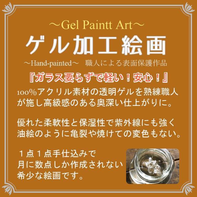 1アートパネル 57 ミュシャ フルーツ アートポスター 絵 インテリア雑貨 壁掛け アートパネル Mucha アルフォンス・ミュシャ fruit 果物 ブドウ リンゴ 洋ナシ 女性 肖像画 美人画 北欧 ヨーロッパ 絵画 油絵 フレーム付き 額入り おしゃれな モダン 大型 特大 長辺50cm台_2