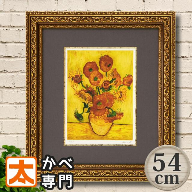 【在庫処分】向日葵 絵画 インテリア 額付 花 アートパネル ひまわり ポスター 3枚セット 33×43cm アートパネル 枠付き フレーム絵画 ひまわり