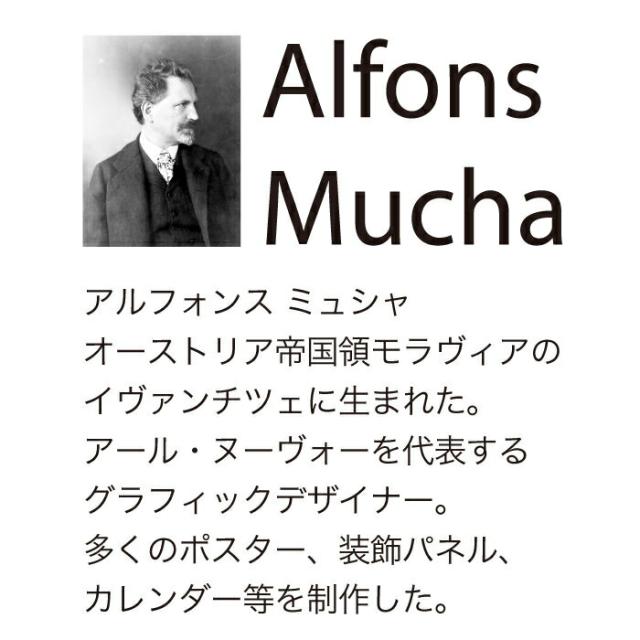 1アートパネル 57 ミュシャ フルーツ アートポスター 絵 インテリア雑貨 壁掛け アートパネル Mucha アルフォンス・ミュシャ fruit 果物 ブドウ リンゴ 洋ナシ 女性 肖像画 美人画 北欧 ヨーロッパ 絵画 油絵 フレーム付き 額入り おしゃれな モダン 大型 特大 長辺50cm台_17