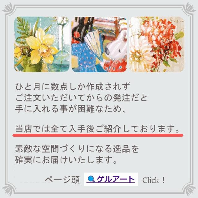 1アートパネル 57 ミュシャ フルーツ アートポスター 絵 インテリア雑貨 壁掛け アートパネル Mucha アルフォンス・ミュシャ fruit 果物 ブドウ リンゴ 洋ナシ 女性 肖像画 美人画 北欧 ヨーロッパ 絵画 油絵 フレーム付き 額入り おしゃれな モダン 大型 特大 長辺50cm台_3