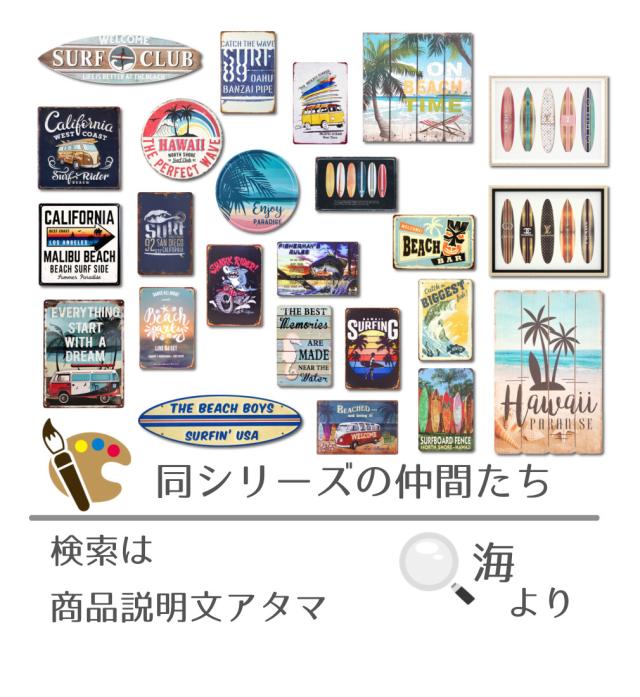 ブリキ看板 アメリカン雑貨 39e 海 ビーチ g ポスター 絵 インテリア 
