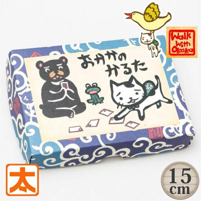 かるた おかか 猫 ネコ 15 猫雑貨インテリア 絵 インテリア雑貨 ねこ柄