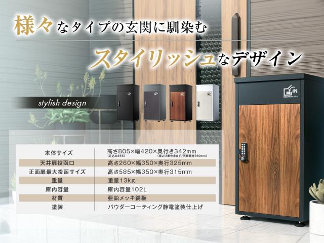 【2025年新作】【電子キー付き宅配ボックス/複数投函/大容量】『らくぽす』 宅配ボックス アパート 防水 電子錠 電子キー 屋外 自宅 宅配ボックス 大容量 盗難防止 簡単設置 案内ステッカー付 SDBシリーズ_12