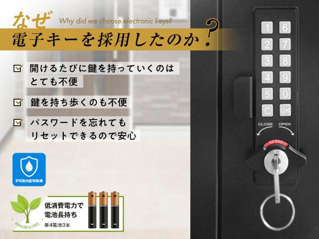 【2025年新作】【電子キー付き宅配ボックス/複数投函/大容量】『らくぽす』 宅配ボックス アパート 防水 電子錠 電子キー 屋外 自宅 宅配ボックス 大容量 盗難防止 簡単設置 案内ステッカー付 SDBシリーズ_6