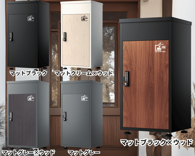 【2025年新作】【電子キー付き宅配ボックス/複数投函/大容量】『らくぽす』 宅配ボックス アパート 防水 電子錠 電子キー 屋外 自宅 宅配ボックス 大容量 盗難防止 簡単設置 案内ステッカー付 SDBシリーズ_11