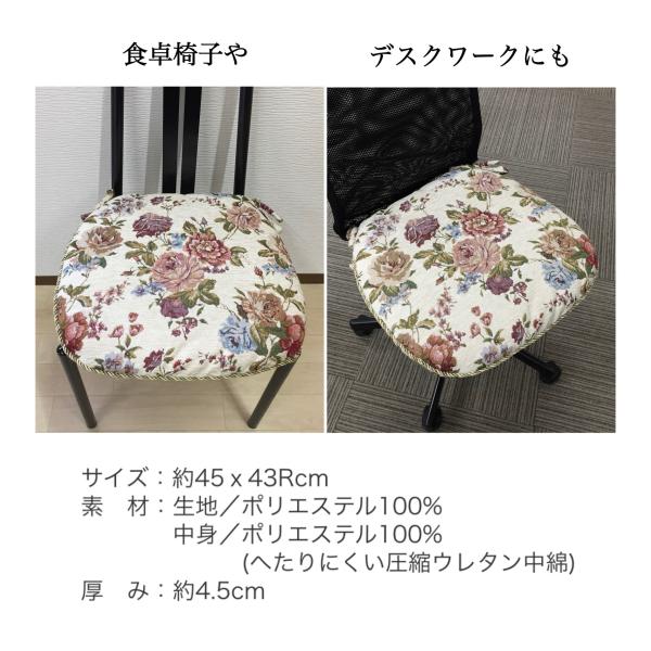 シートクッション いす用 車 4枚組 セット売り ひも付き 上品 馬蹄型 グリーン アイボリー カバー取り外し可能 両面使える へたりにくい中わた KB2100 送料無料_2
