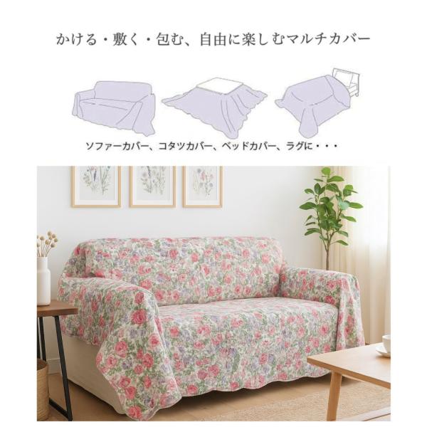 マルチカバー 長方形 キルト 洗える 綿 コットン こたつ掛け布団 ベッドスプレッド 両面同柄 リバーシブル 花柄 ピンク フラワー 約200×250 在庫限り 送料無料_1