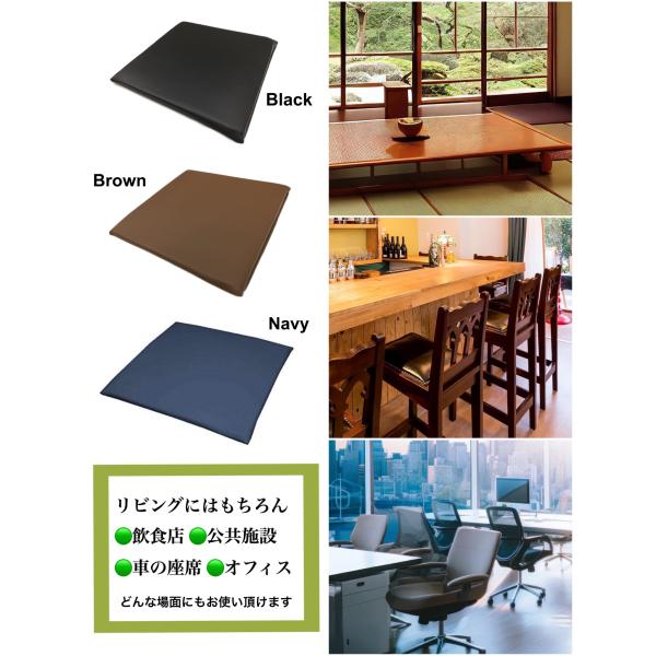 高反発シートクッション 30枚組 約40×40cm 薄型 合皮 ソフトレザー 無地 ブラック ブラウン ネイビー 居酒屋 公共施設 サッと拭けてお手入れ簡単 送料無料_1