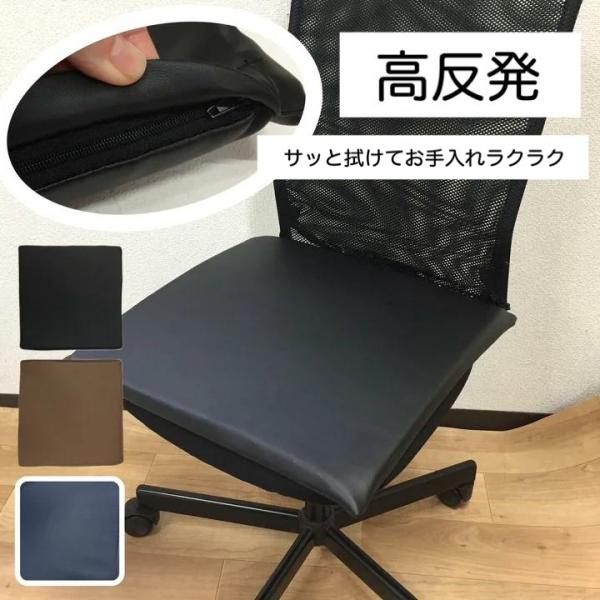 高反発シートクッション 30枚組 約40×40cm 薄型 合皮 ソフトレザー 無地 ブラック ブラウン ネイビー 居酒屋 公共施設 サッと拭けてお手入れ簡単 送料無料_4