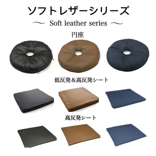 高反発シートクッション 30枚組 約40×40cm 薄型 合皮 ソフトレザー 無地 ブラック ブラウン ネイビー 居酒屋 公共施設 サッと拭けてお手入れ簡単 送料無料_6