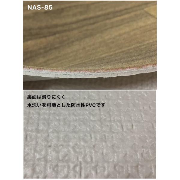 [200cm×200cm] 滑らない 洗える ペットが快適安全に暮らせるカーペット フローリングカーペット NAS ゴシゴシ洗える 犬 ねこ ネコ 防炎 制電 抗菌 送料無料_11