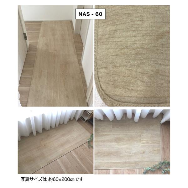 [200cm×200cm] 滑らない 洗える ペットが快適安全に暮らせるカーペット フローリングカーペット NAS ゴシゴシ洗える 犬 ねこ ネコ 防炎 制電 抗菌 送料無料_14
