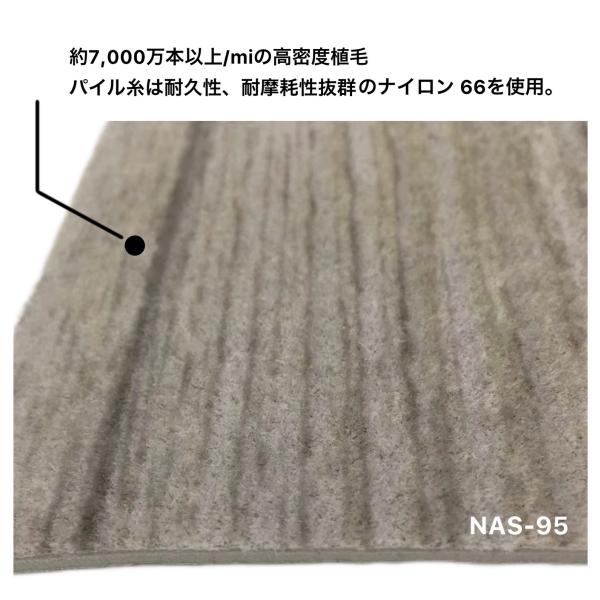 [200cm×650cm] 滑らない 洗える ペットが快適安全に暮らせるカーペット フローリングカーペット NAS ゴシゴシ洗える 犬 ねこ ネコ 防炎 制電 抗菌 送料無料_10