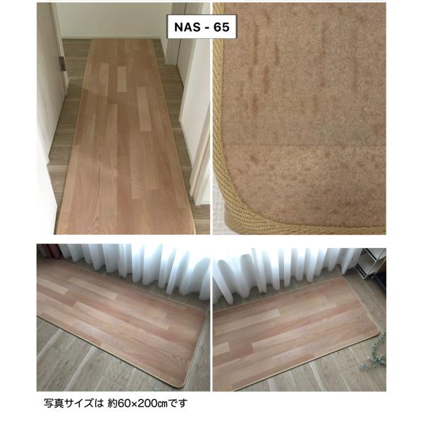 [200cm×650cm] 滑らない 洗える ペットが快適安全に暮らせるカーペット フローリングカーペット NAS ゴシゴシ洗える 犬 ねこ ネコ 防炎 制電 抗菌 送料無料_15