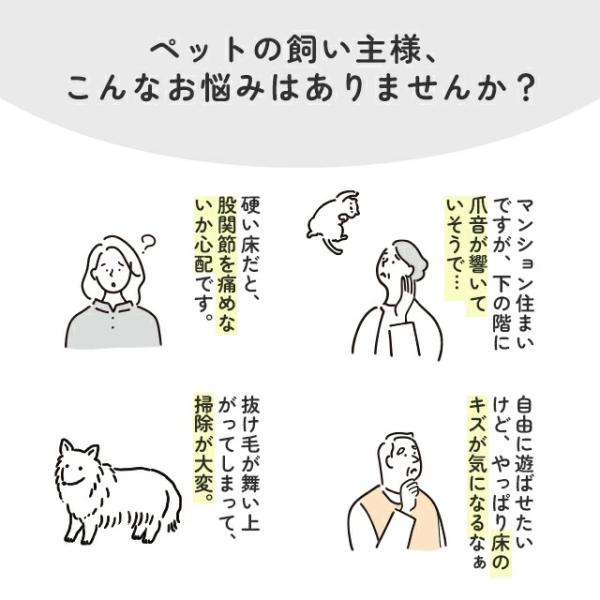 [200cm×650cm] 滑らない 洗える ペットが快適安全に暮らせるカーペット フローリングカーペット NAS ゴシゴシ洗える 犬 ねこ ネコ 防炎 制電 抗菌 送料無料_4