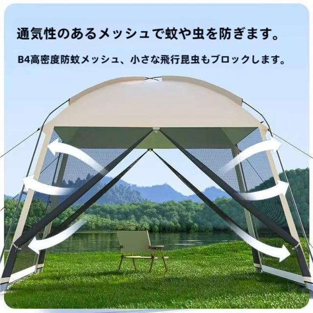 送料無料 ポリコットンT/C 煙突テント ワンポールテント 二股ポール 二又化パーツ 二又フレーム キャンプテント 簡単設営 4~6人用 キャンプ用 アウトドア 焚火可 撥水 通気 遮光_1