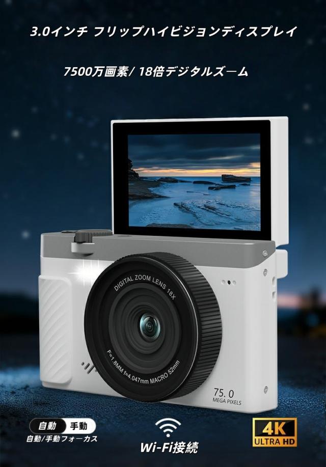 4K高精細カメラは7500Wの高画素高画質学生や大人の旅行に便利で持ち運びに便利ですWi‐Fi接続で集まりや撮影にも便利ですディテールキャプチャ_3