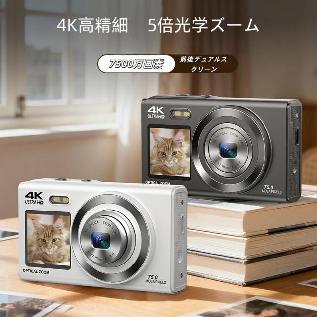 【新品】の高精細デジタルカメラ、5X光変光伸縮レンズ、前後デュアルスクリーン、セルフィー用CCDカメラ、学生向け