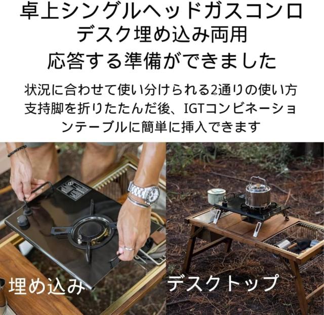 折りたたみ式ガスコンロ、単一バーナー、キャンプ用ボックス式ストーブ 