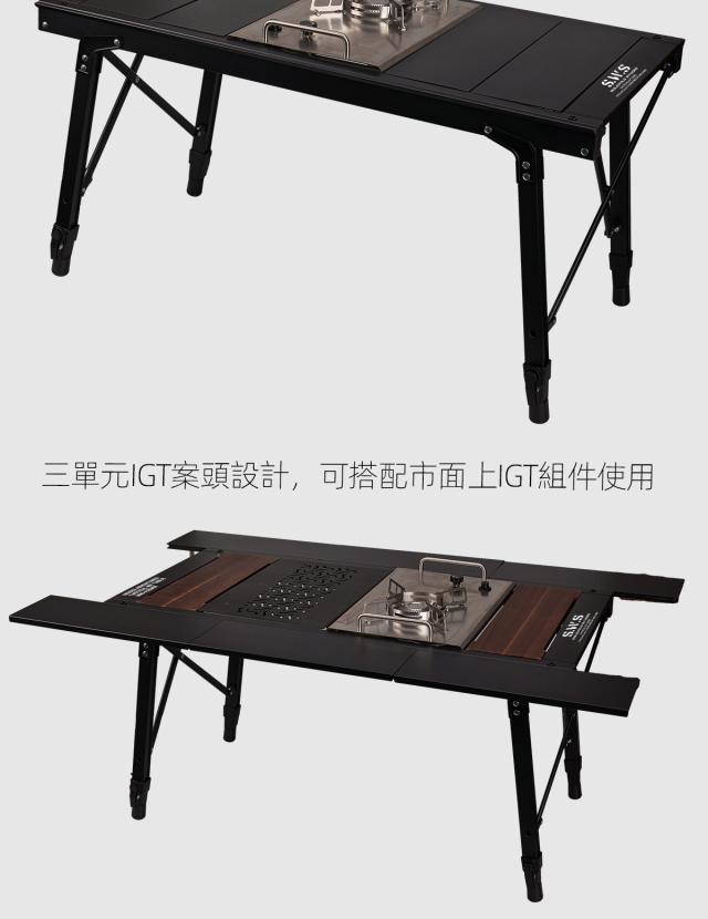 SMS 3 ユニット IGT アルミ板タクティカルテーブル 昇降式 折りたたみ 携帯便利 バーベキュー キャンプ アウトドア_6