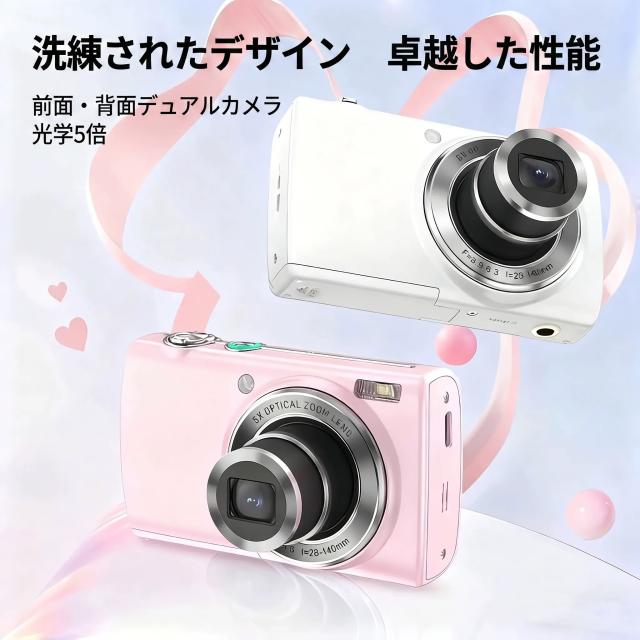 【各50個限定販売！！！】【6400万画素】10デジタルズーム、5倍光学ズーム デジタルカメラ 学生向け入門モデル 家庭用 ポータブル Vlog 撮影対応カメラ