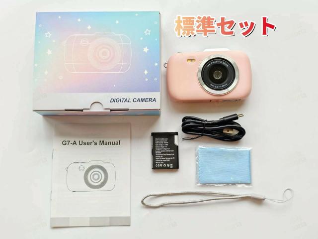 【各50個限定販売！！！】デジカメ デジタルカメラ 5K 8000万画素 18倍ズーム 2.8インチ 180°回転 ビデオカメラ 動画撮影 オートフォーカス AF機能 手ブレ補正 携帯便利 USB-C充電 防塵 耐衝撃 コンパクト 卒業修学旅行 初心者_3