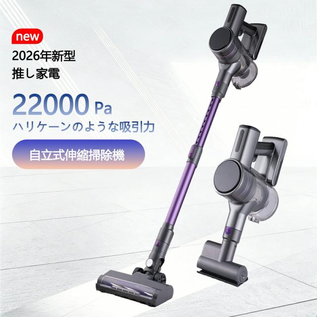 コードレス掃除機 22000Pa 強力吸引 スティック & ハンディ一体型 充電