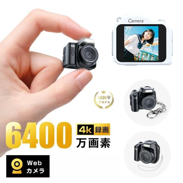 【全視野】4Kの小型サムカメラ、6400万画素の高精細撮影、屋外大型スクリーン、広角で生活を記録