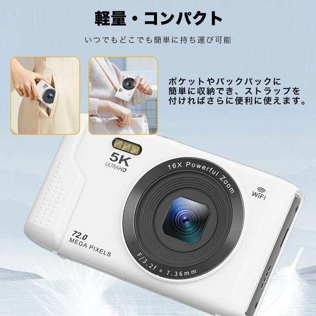 7200万画素】5K デジタルカメラ 16倍ズーム WiFi搭載 コンパクト 高