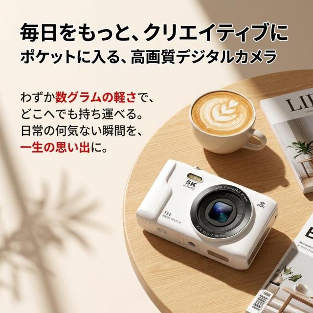 7200万画素】5K デジタルカメラ 16倍ズーム WiFi搭載 コンパクト 高