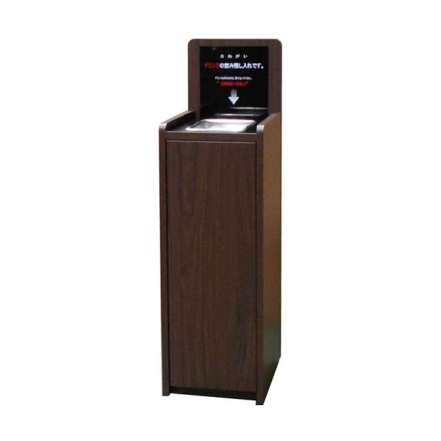 飲み残し回収容器　飲み残し回収ボックス　１０Ｌタンク付　店舗用　フードコート用　　テンダーボックス　ＴＢ−５