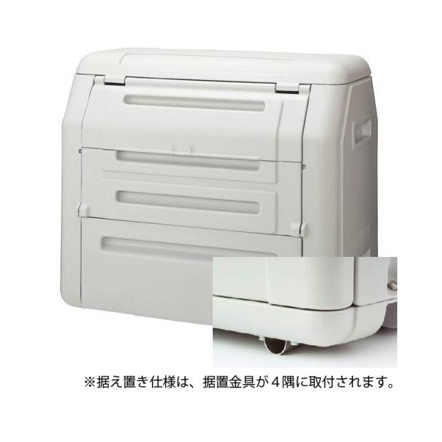法人様限定商品　SEKISUI ダストボックス＃１０００ 据え置き仕様 ＳＤＢ１００Ｈ