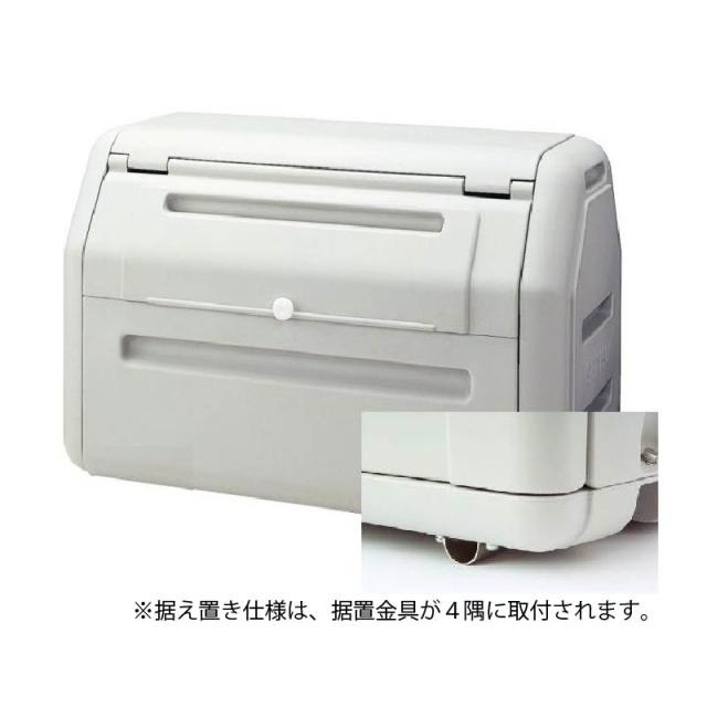 法人様限定商品　SEKISUI ダストボックス＃４００ 据え置き仕様 ＳＤＢ４００Ｈ