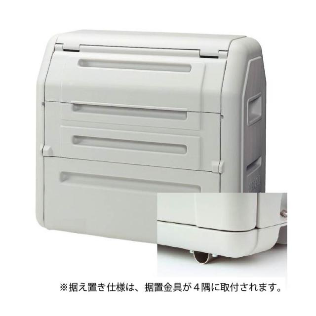 法人様限定商品　SEKISUI ダストボックス＃７００ 据え置き仕様 ＳＤＢ７００Ｈ