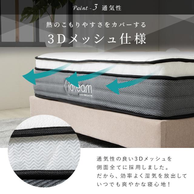 マットレス セミダブル ポケットコイルマットレス 極厚27cm コイル数 960〜1408個  2層構造 高密度コイル 圧縮梱包 3Dメッシュ ベッドマットレス ダブルレイヤー 通気性 ベッドマット 寝具_15