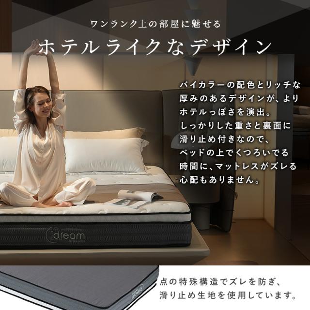 マットレス セミダブル ポケットコイルマットレス 極厚27cm コイル数 960〜1408個  2層構造 高密度コイル 圧縮梱包 3Dメッシュ ベッドマットレス ダブルレイヤー 通気性 ベッドマット 寝具_16