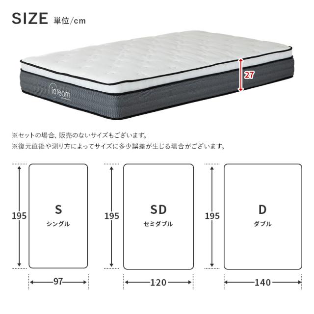 マットレス セミダブル ポケットコイルマットレス 極厚27cm コイル数 960〜1408個  2層構造 高密度コイル 圧縮梱包 3Dメッシュ ベッドマットレス ダブルレイヤー 通気性 ベッドマット 寝具_17