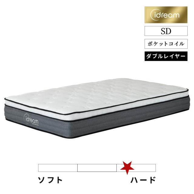マットレス セミダブル ポケットコイルマットレス 極厚27cm コイル数 960〜1408個  2層構造 高密度コイル 圧縮梱包 3Dメッシュ ベッドマットレス ダブルレイヤー 通気性 ベッドマット 寝具_18