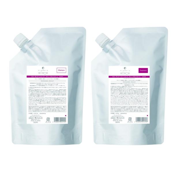 送料無料 デミ フローディア シャンプー ディープモイスト 1000ml &amp; トリートメント ディープモイスト 1000g  セット 詰替え用 しっとり まとまる