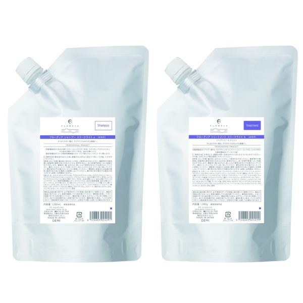 送料無料 デミ フローディア シャンプー スリークライト 1000ml &amp; トリートメント スリークライト 1000g  セット 詰替え用 さらさら