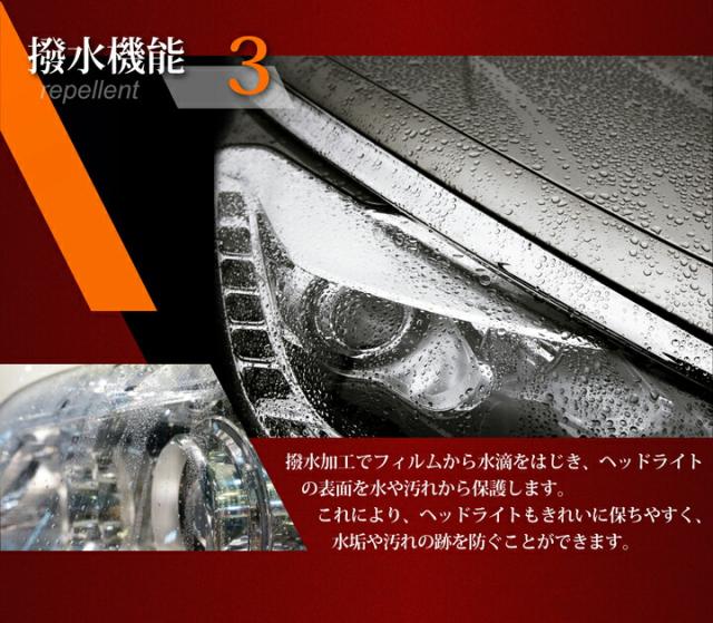 トヨタ クラウンスポーツ（型式：36/37系） ヘッドライトプロテクションフィルム カット済 左右10点セット ヘッドライト保護フィルム カーフィルム(ST)_5