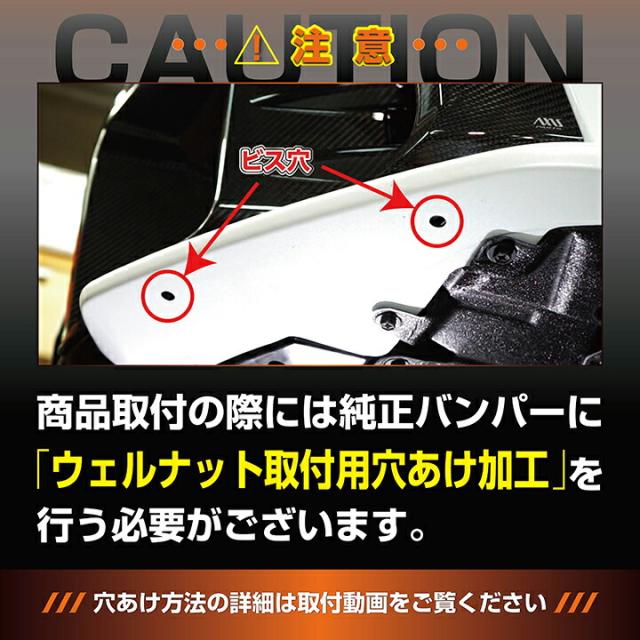 (9月末入荷予定)トヨタ GRヤリス（型式：10系（後期型））専用※前期型は適合不可 ドライカーボン製 フロントリップカバー3点セット/st987_2