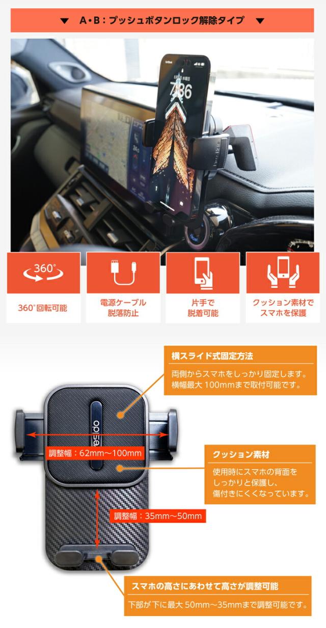 (特許申請済)日産 エクストレイル(T33)12.3インチNissanConnect ナビ専用 車載スマートフォンホルダー 車載スマホホルダー スマホスタンド(ST)_7