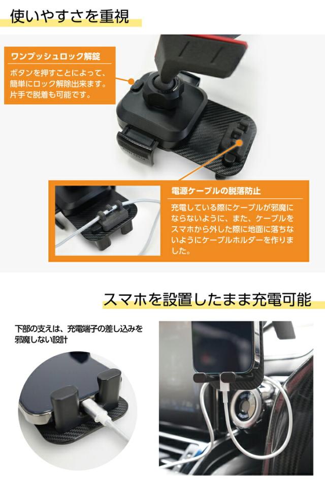 (特許申請済)日産 エクストレイル(T33)12.3インチNissanConnect ナビ専用 車載スマートフォンホルダー 車載スマホホルダー スマホスタンド(ST)_8