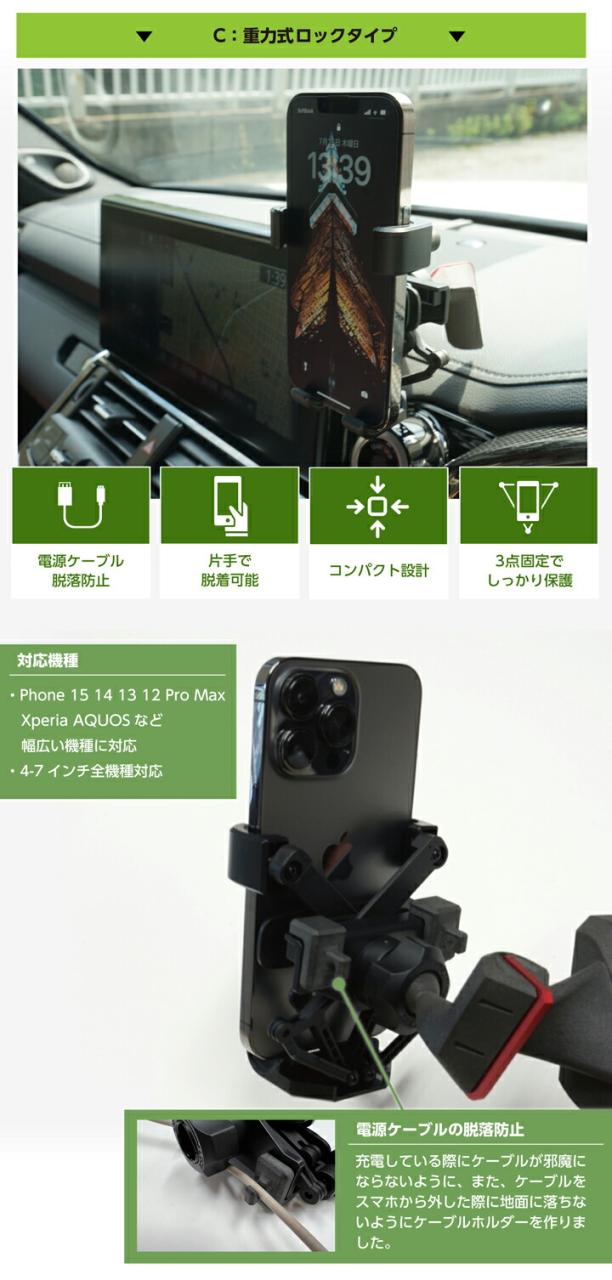 (特許申請済)日産 エクストレイル(T33)12.3インチNissanConnect ナビ専用 車載スマートフォンホルダー 車載スマホホルダー スマホスタンド(ST)_9