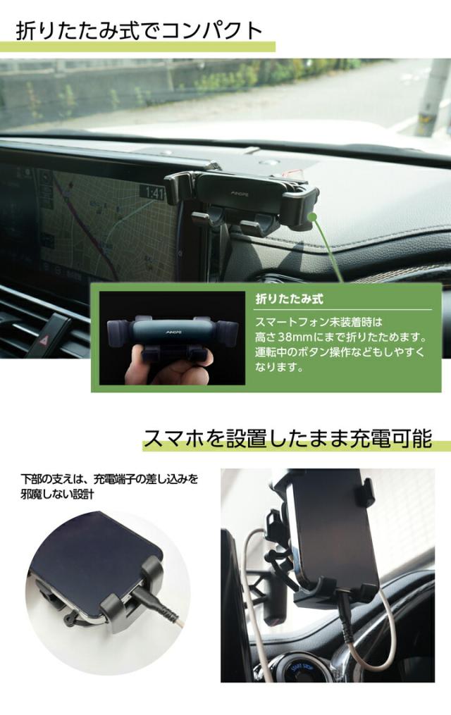 (特許申請済)日産 エクストレイル(T33)12.3インチNissanConnect ナビ専用 車載スマートフォンホルダー 車載スマホホルダー スマホスタンド(ST)_10