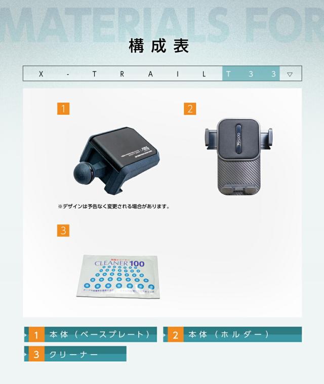 (特許申請済)日産 エクストレイル(T33)12.3インチNissanConnect ナビ専用 車載スマートフォンホルダー 車載スマホホルダー スマホスタンド(ST)_17