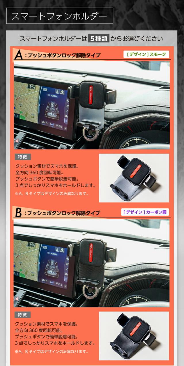 (特許申請済)日産 エクストレイル(T33)12.3インチNissanConnect ナビ専用 車載スマートフォンホルダー 車載スマホホルダー スマホスタンド(ST)_5